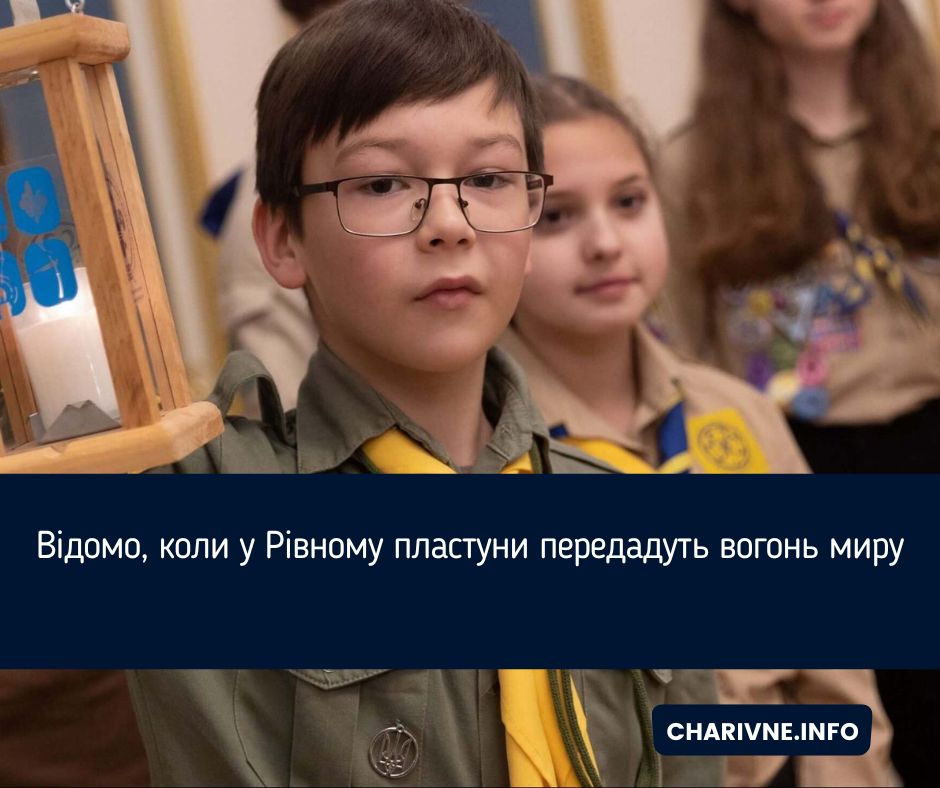 Фото ілюстративне